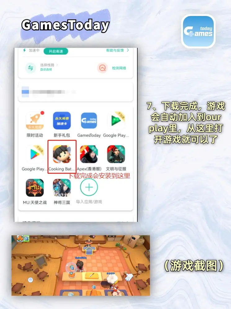 新濠网站首页截图3