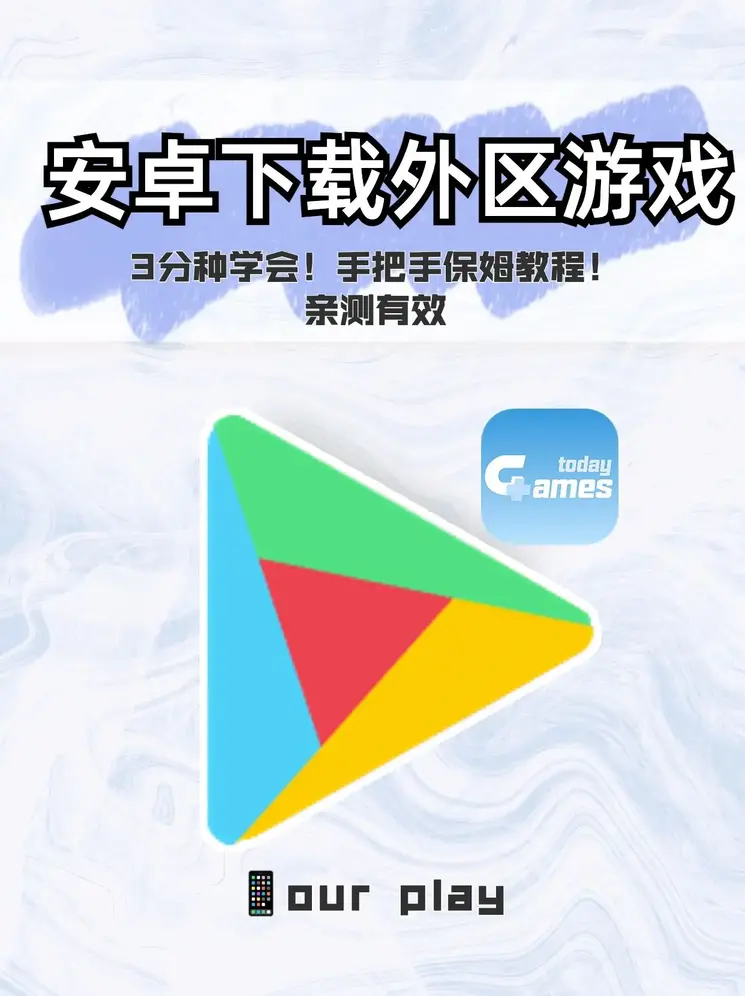 新濠网站首页截图0