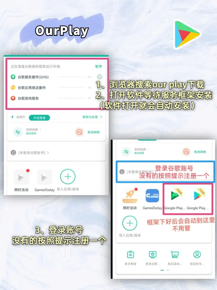 新濠网站首页截图1