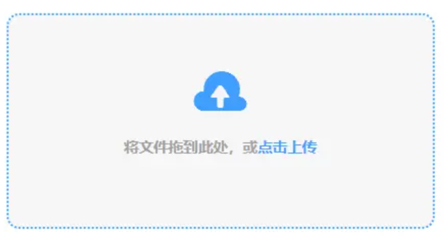 新濠网站首页使用讲解 - 添加文件